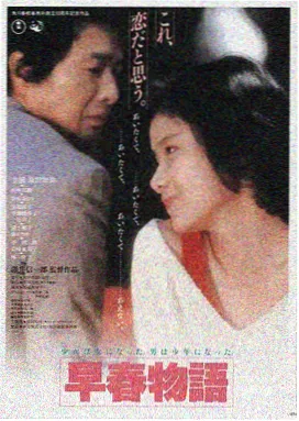 高清影视在线观看电影深海回声海报
