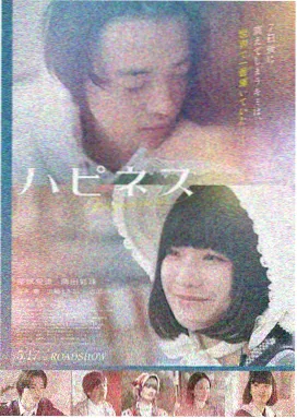 经典电影在线播放山脊上的风海报