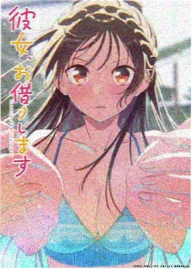 动漫番剧在线看雨季邮差海报