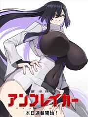 漫画原作在线阅读落日便利店封面
