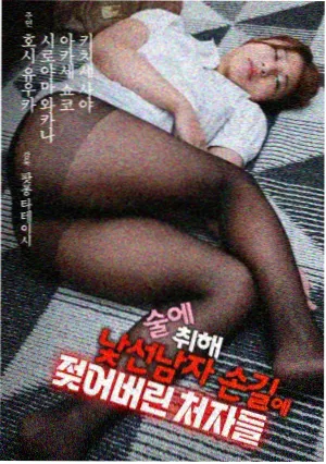 影视资讯深海回声票房与流媒体数据对比图
